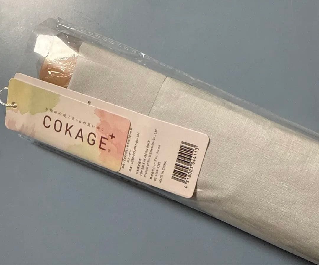【3段折りたたみ傘】COKAGE+ 木手元 50cm