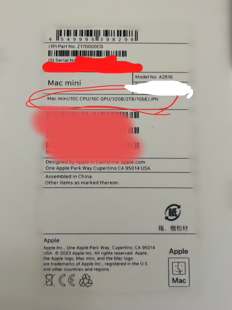 Macデスクトップ Mac mini M2 Pro 32GB 2TB Macmini