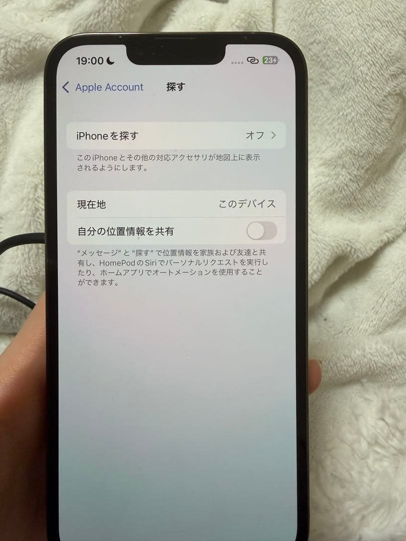 スマートフォン本体 excellent