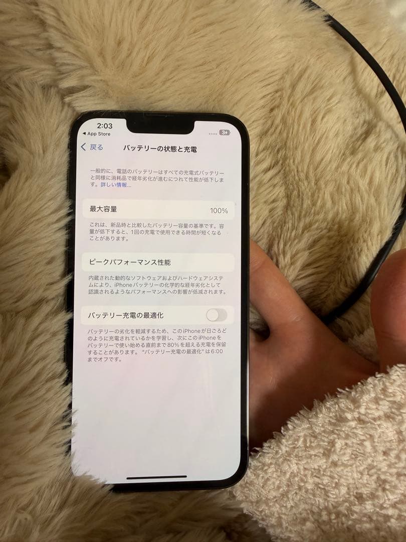 スマートフォン本体 excellent