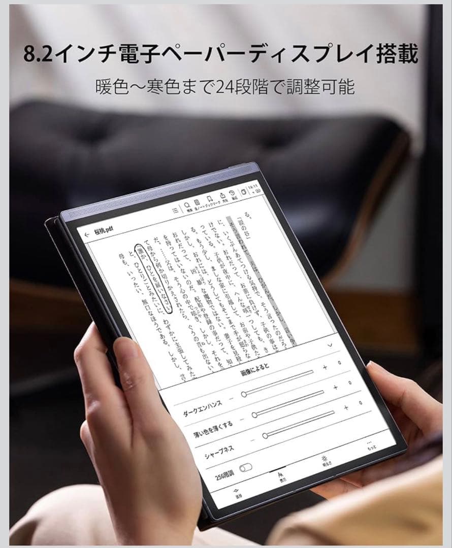 【※1/16〜29は発送不可】iFLYTEK タブレット 音声文字起こし機能付き