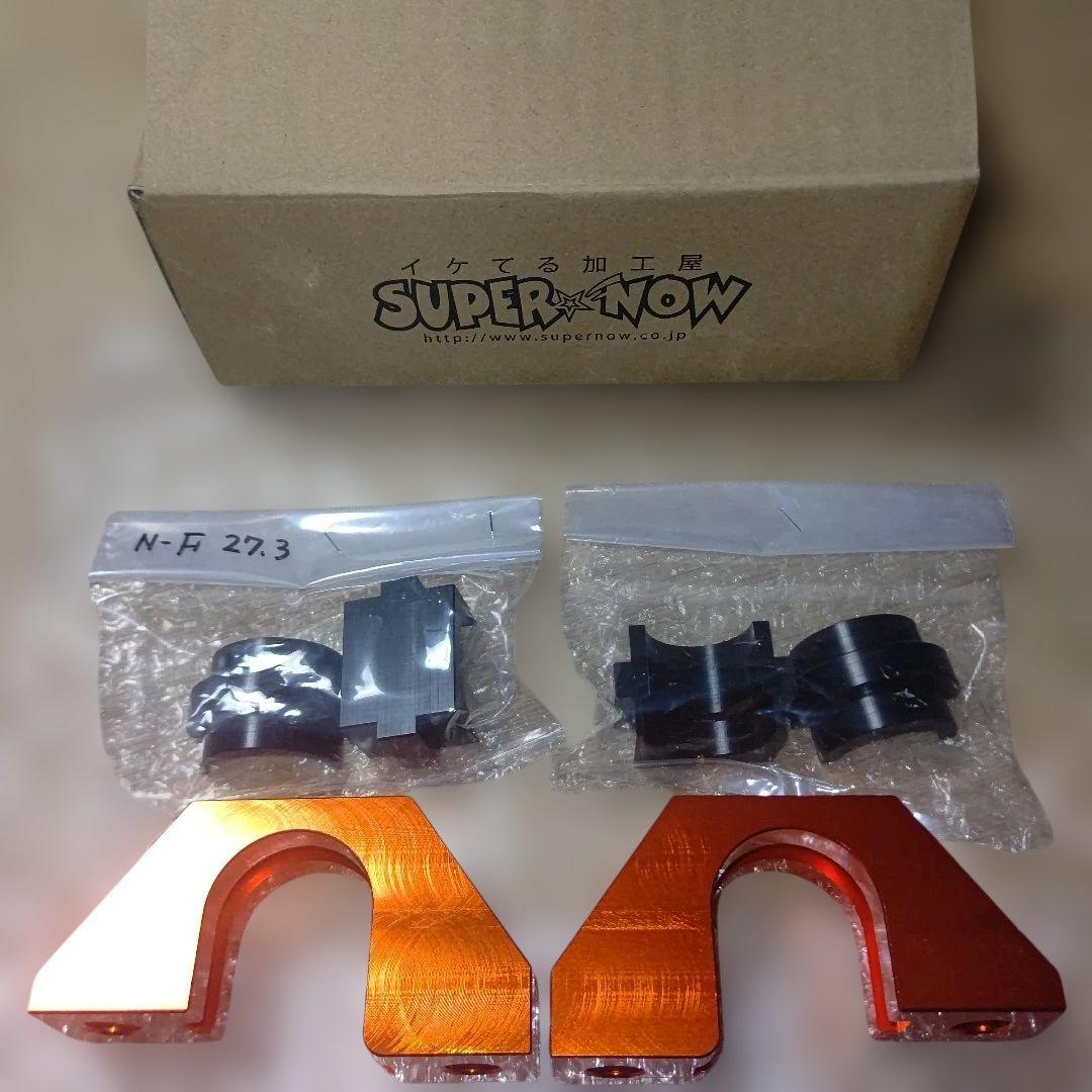 スーパーナウ スタビブッシュ&ブラケット フロントセット シルビア スカイライン