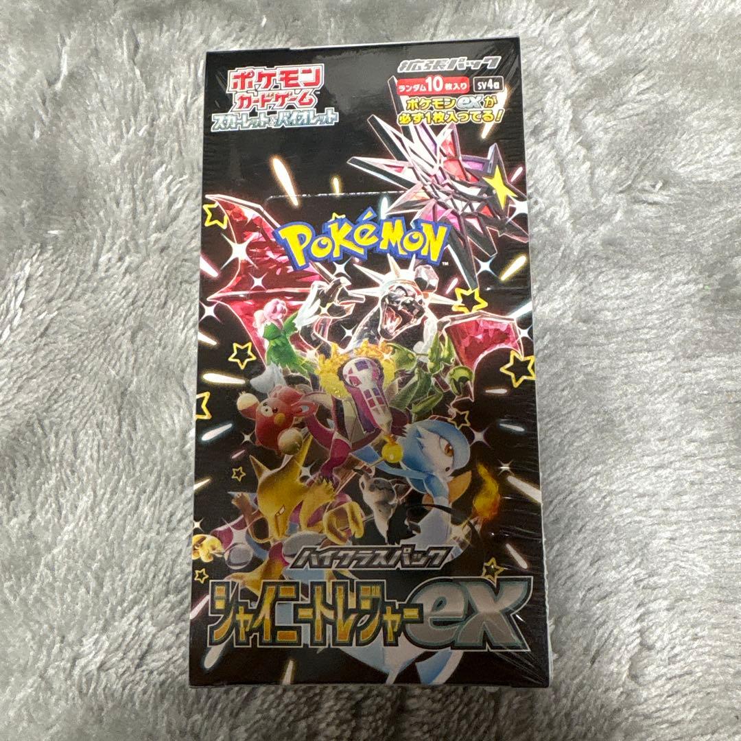 ジャニートレジャーbox