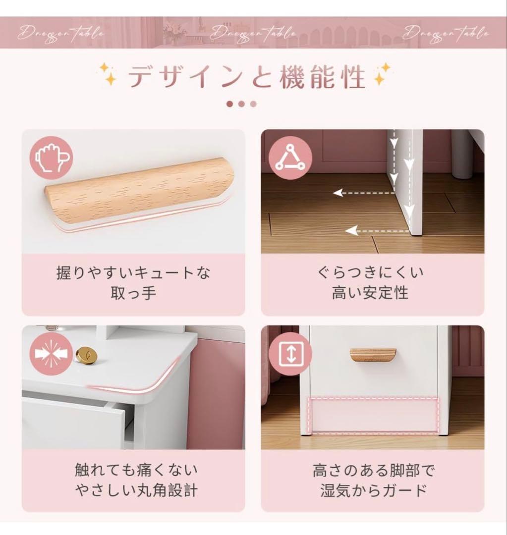 ♪新品ドレッサー 大型女優ミラー 鍵付き 幅80cm 化粧台 鏡台 スツール付き