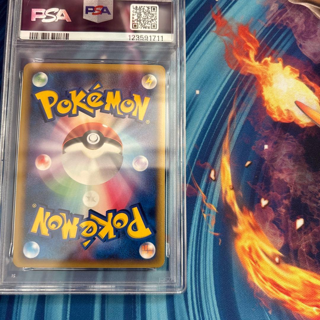 ポケカ　ブースター　デルタ種　ホロンの研究棟　PSA8