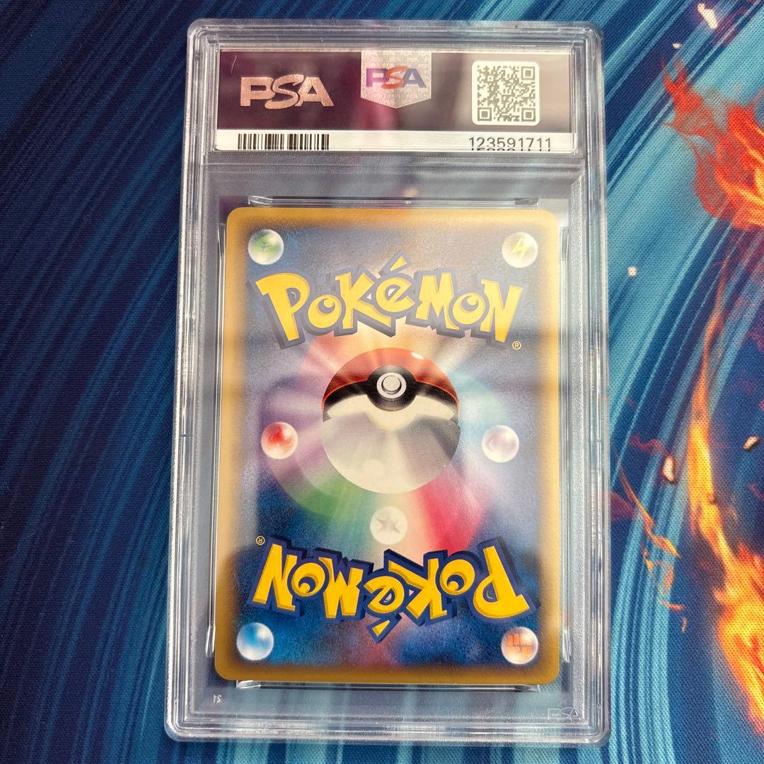 ポケカ　ブースター　デルタ種　ホロンの研究棟　PSA8