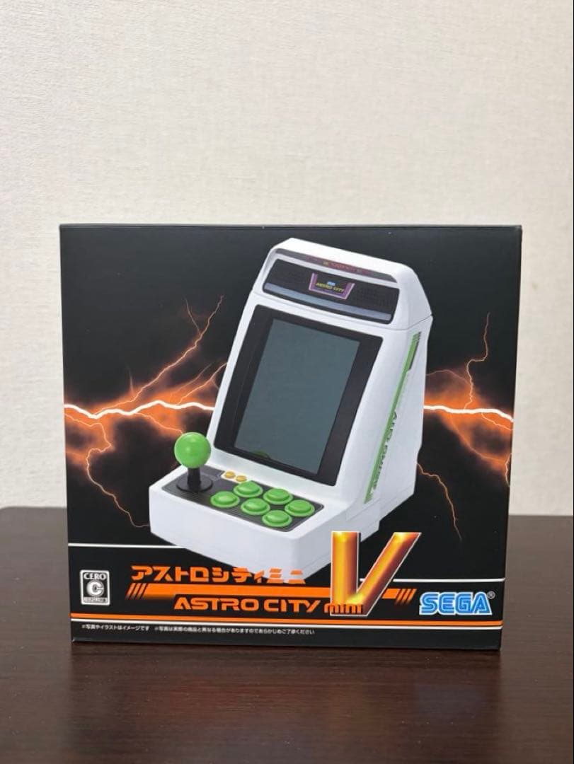 アストロシティミニV