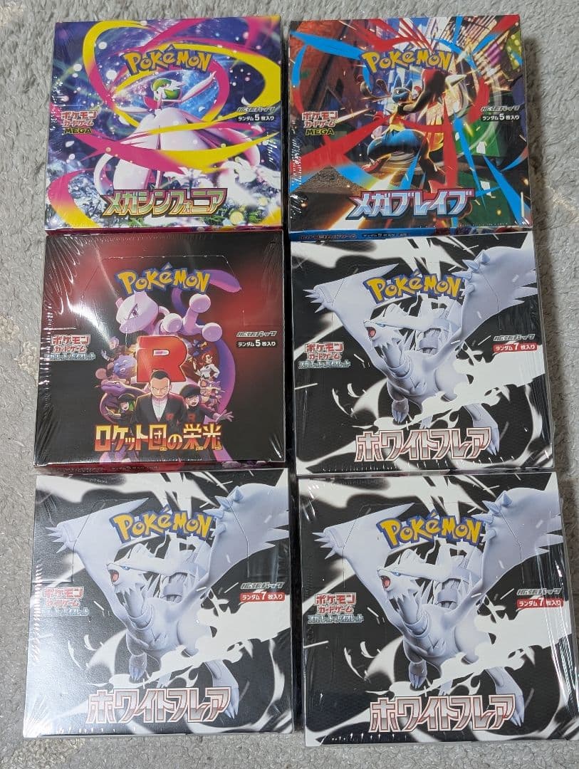 ポケモンカードゲーム ボックス　シュリンク付き6箱セット