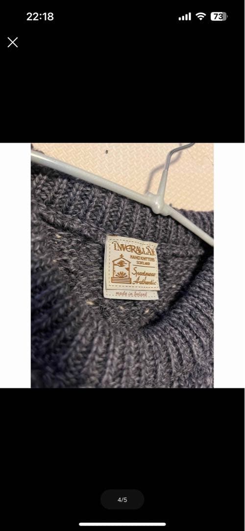 INVERALLAN ニット