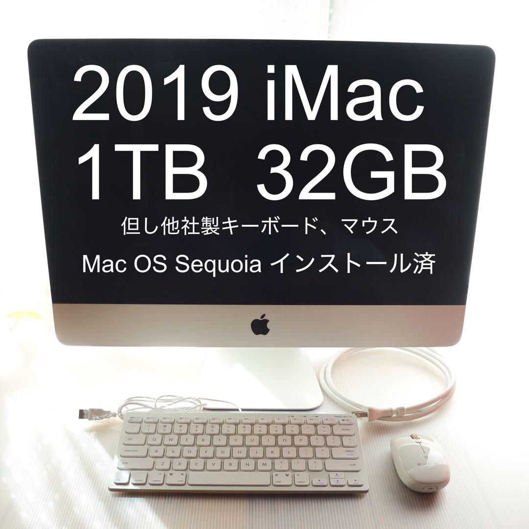 Macデスクトップ 2019 iMac 1TB 32GB Radeon Pro 560X