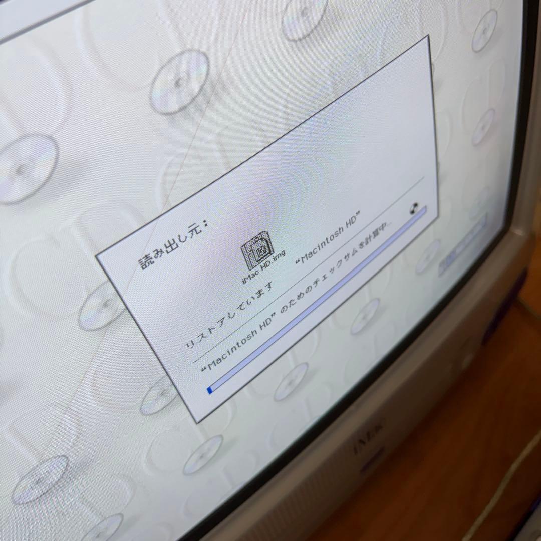 初代iMac M4984（パープル）