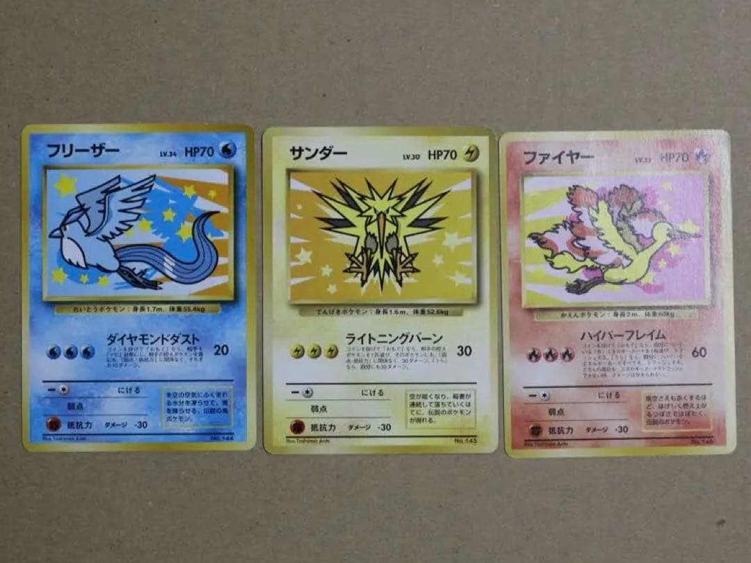 ポケモンカード ANA プロモーションカード 3鳥