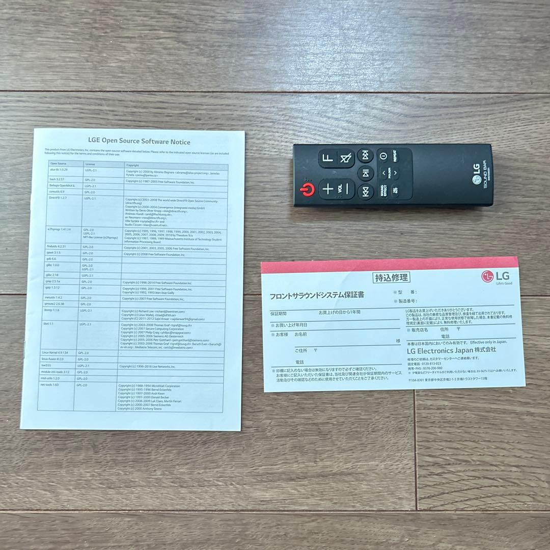 LG サウンドバー MERIDIAN音響技術