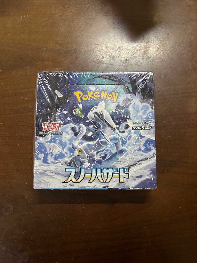 ポケモンカードゲーム スノーハザード