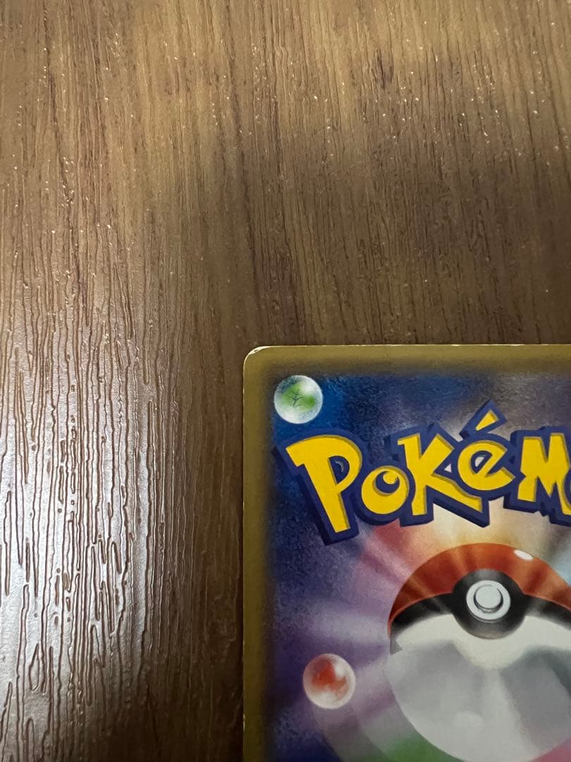 リザードン　011/087 R ポケモンカード　CP6