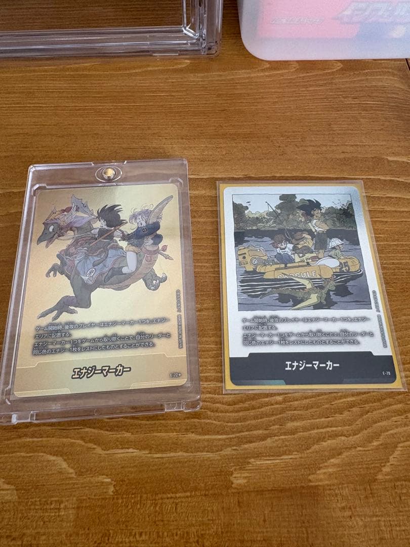 に*ー様 フュージョンワールド　エナジーマーカー金　E-72 　9巻