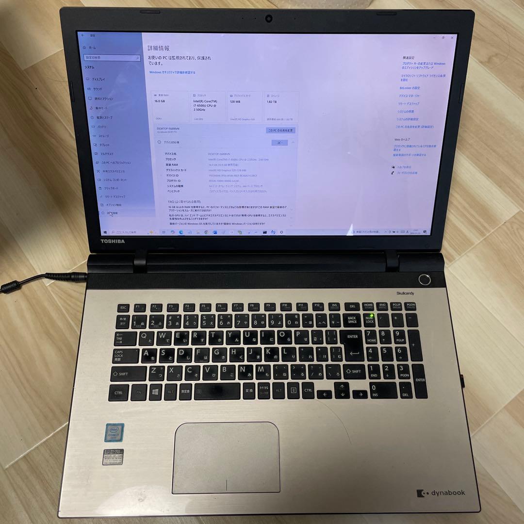 Toshiba dynabook E69/BN ノートPC