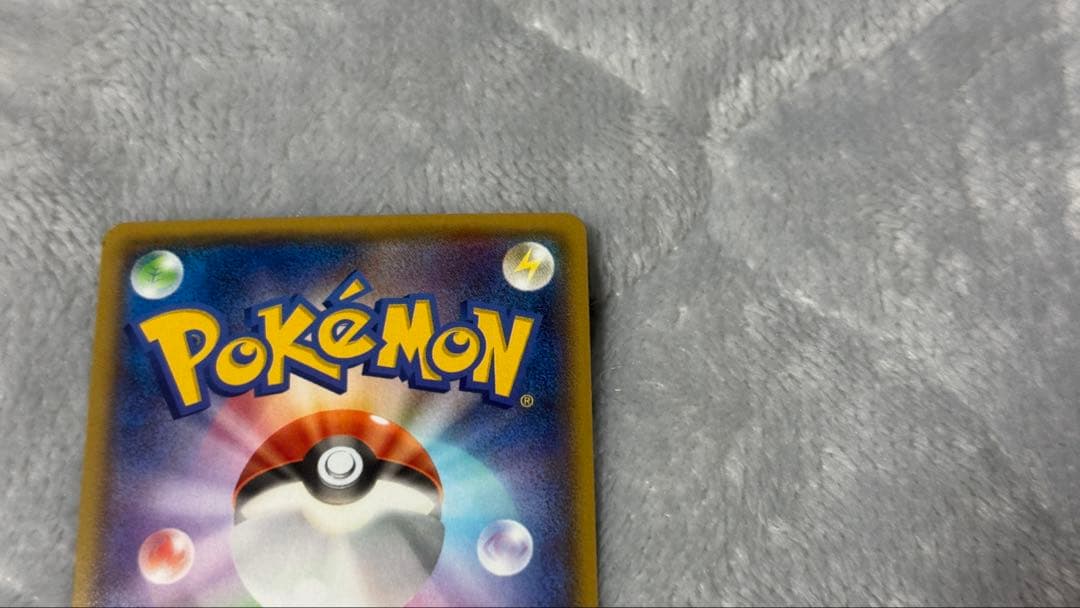 テ*ビ様 マグマ団のグラードンEX RR CP1 マグマ団VSアクア団 ダブルク