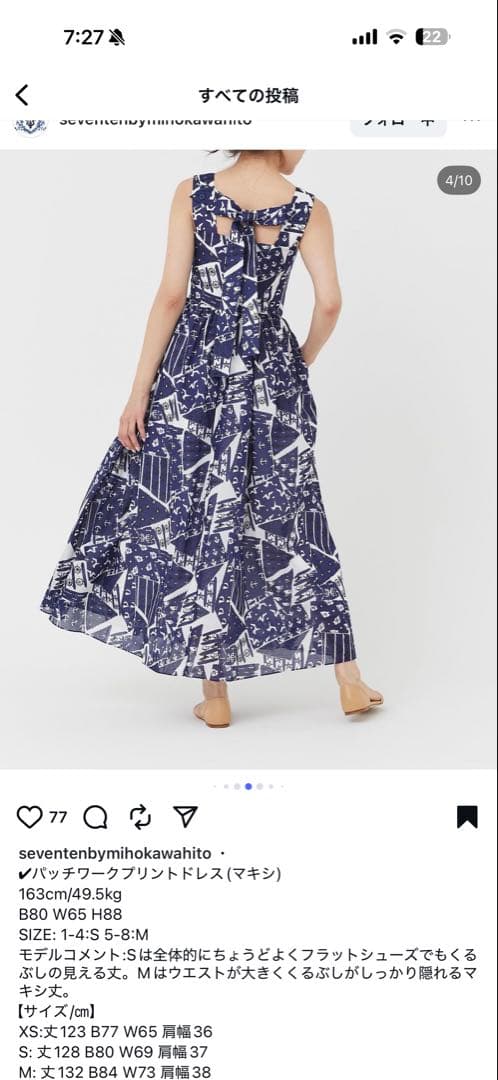 M*a様 seventen by miho kawahito ワンピース　Sサイ