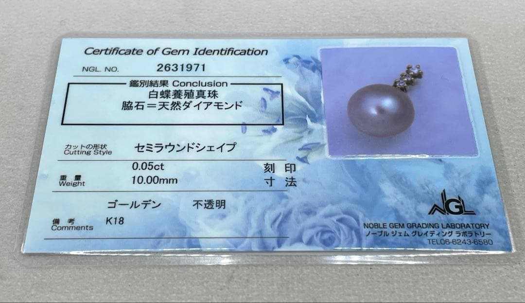 専用JA219★高級 ゴールデンパール10mm ダイヤ K18 ヘッド 鑑別付