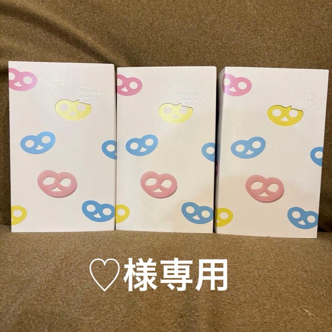 ♡【3箱セット】24時間以内発送　カンロ グミッツェル12個入り×３