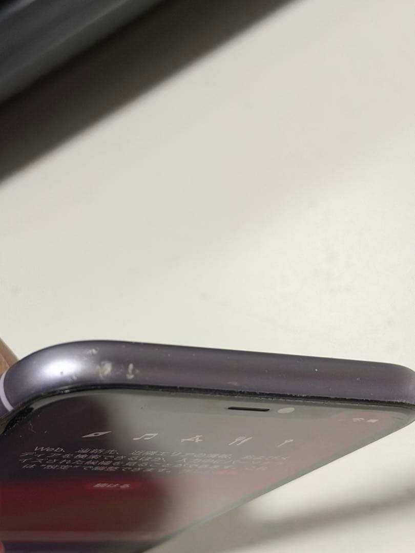 iPhone11 128GB SIMフリー ジャンク品