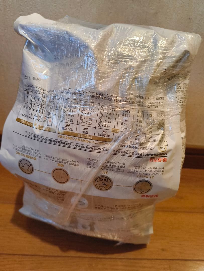 小型犬用ロイヤルカナン食事療法食ユリナリー S/O 1キロ×2袋セット