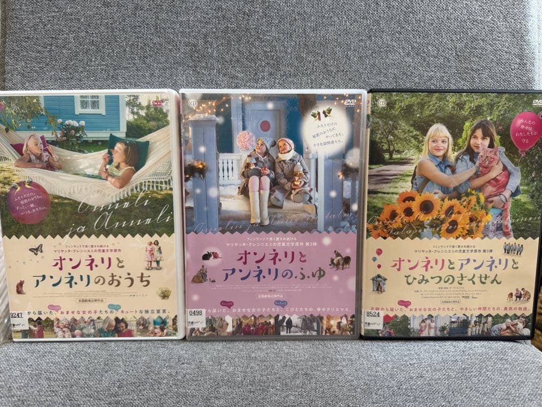 オンネリとアンネリ ３作品　DVD セット