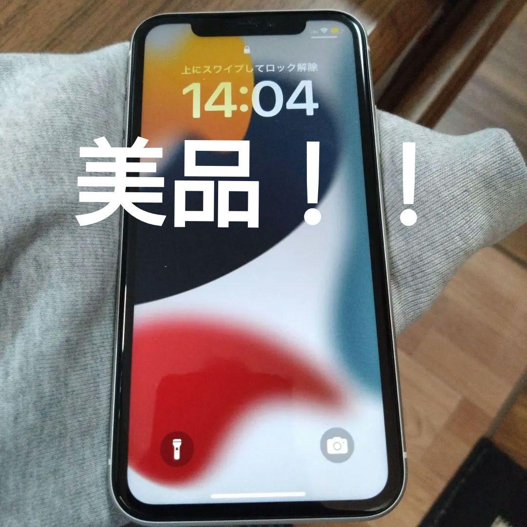 大幅値下げ‼️【綺麗】iPhone11 64GB バッテリー最大容量100%