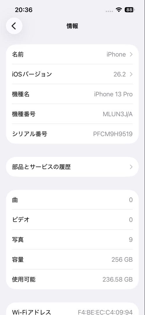 iPhone 13proバッテリー100%、画面新品
