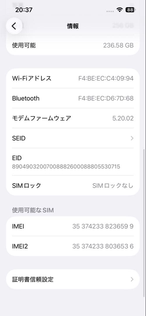 iPhone 13proバッテリー100%、画面新品
