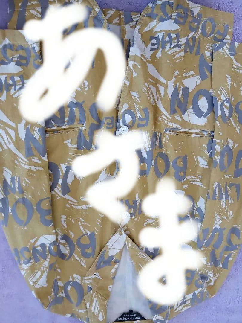 Comme des Garçons グラフィックジャケット S