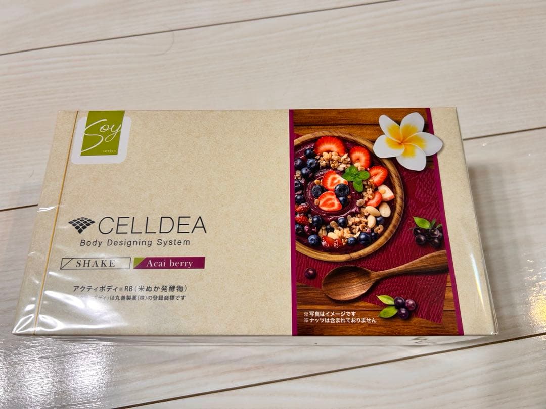DIANA セルディア　シェイク アサイーベリー