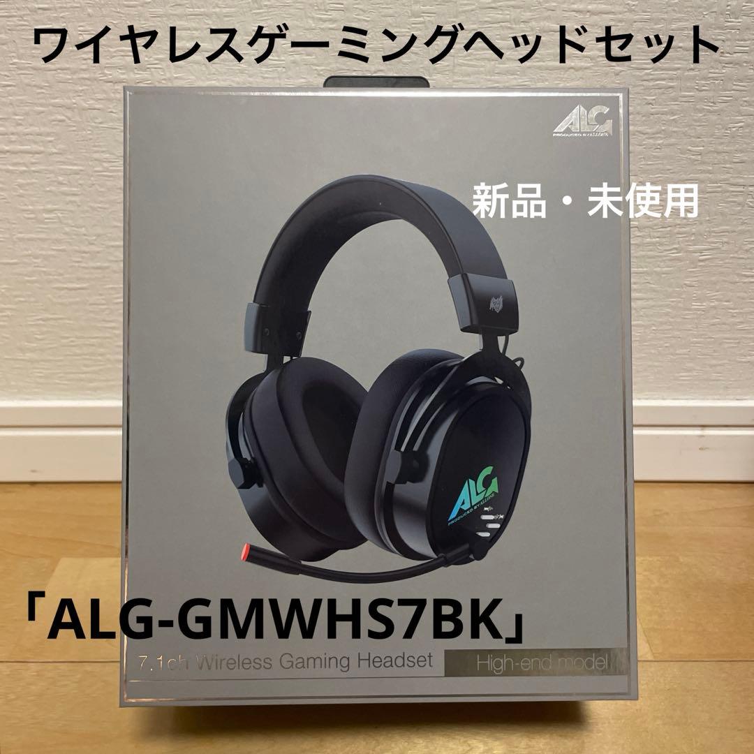 アローン 7.1chワイヤレスゲーミングヘッドセットALG-GMWHS7BK