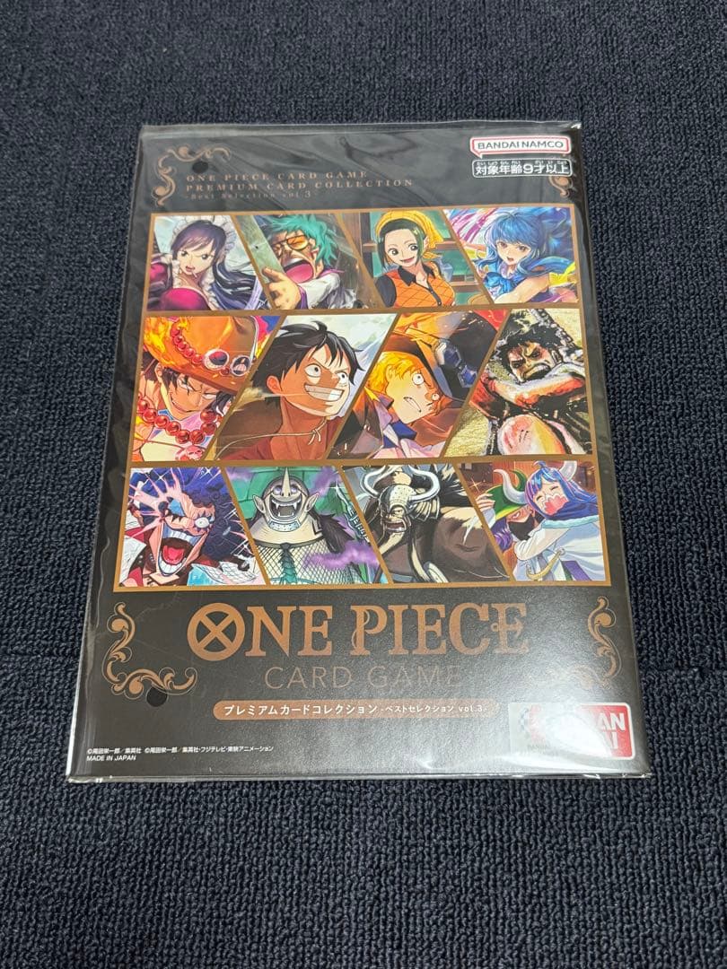 ワンピースカードゲーム プレミアムカードコレクション ベストセレクションvol3