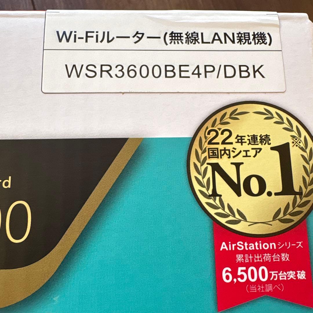 Wifi Standard 3600 ルーター 新品です！