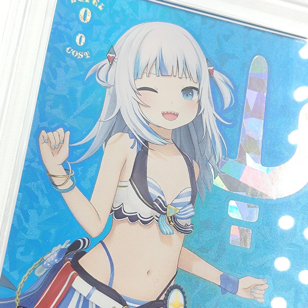 PSA10 Summer Splash Party! がうる・ぐら SP