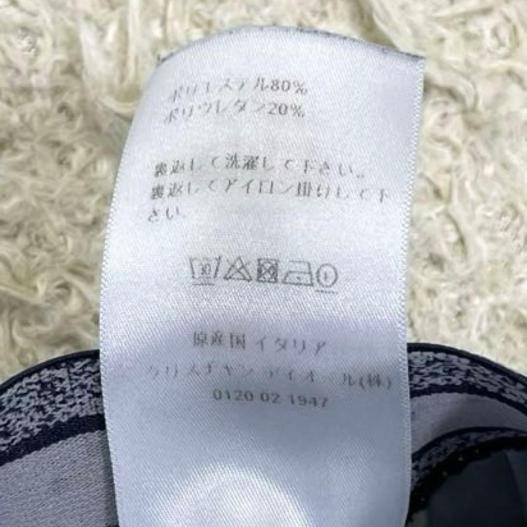 【美品】DIOR ロゴ スター 総柄 スパッツ パンツ ネイビー XS