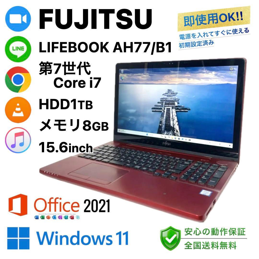 FUJITSU LIFEBOOK AH77B1 i7 HDD1TB マウス PC