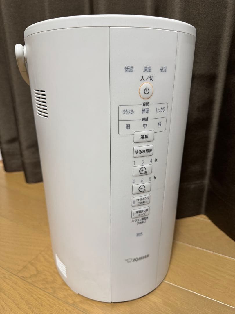 象印 スチーム式加湿器 EE-DC50型 WA ホワイト