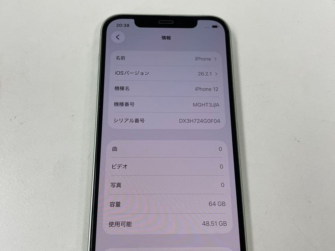 新品同様 iPhone12 64GB SIMフリー バッテリー新品100％