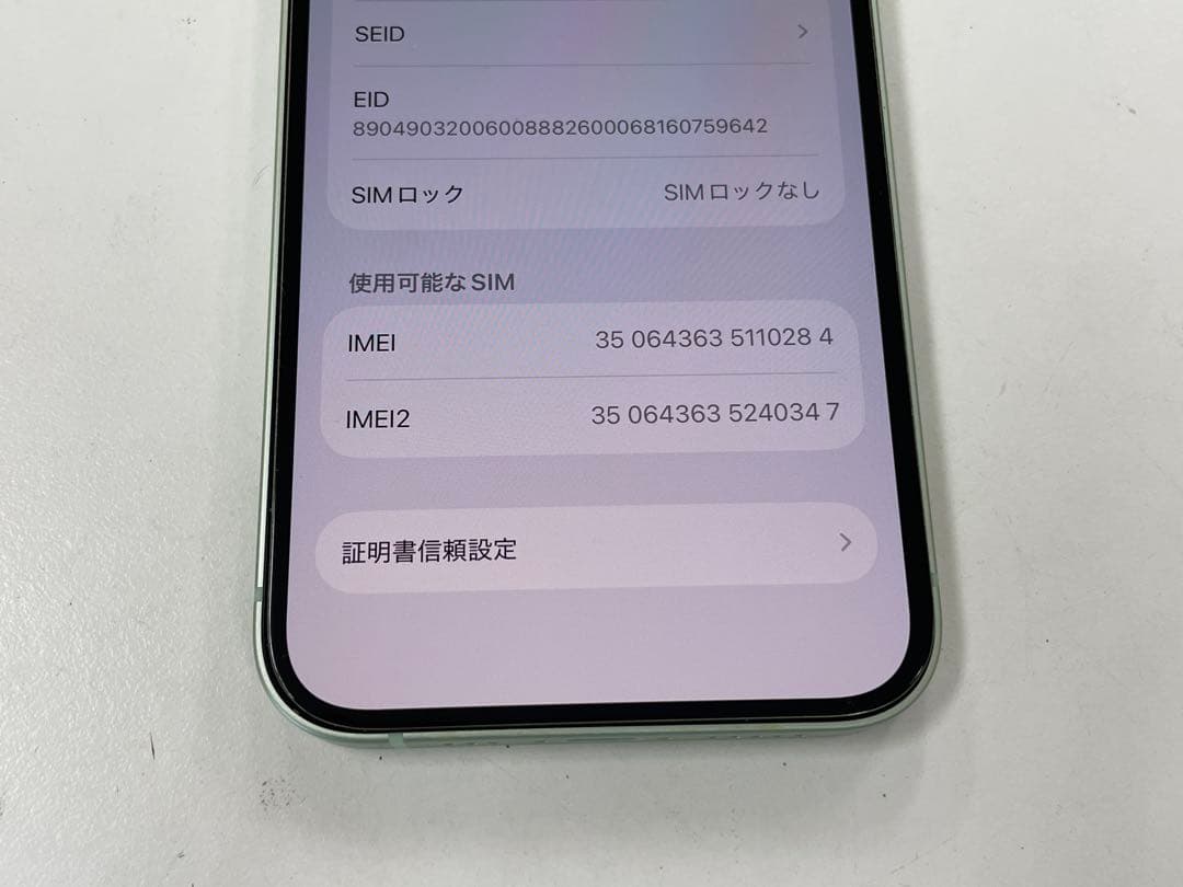 新品同様 iPhone12 64GB SIMフリー バッテリー新品100％