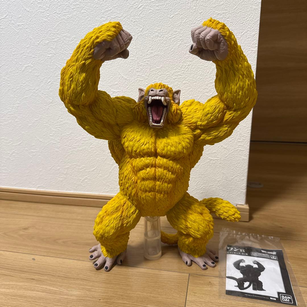 レ*ン様 一番くじ　ドラゴンボール　フィギュア　ラストワン賞　黄金大猿