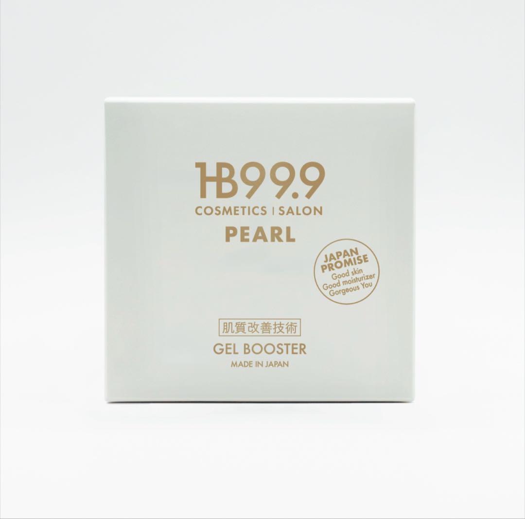 HBスリーナインパール リニューアルジェル200g