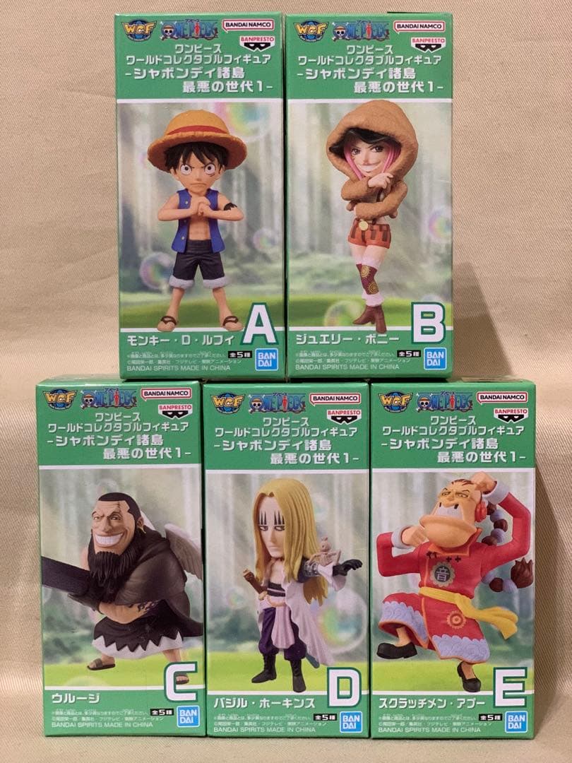 ワンピース ワーコレ 最悪の世代1 全5種 最悪の世代2 全5種 コンプリート