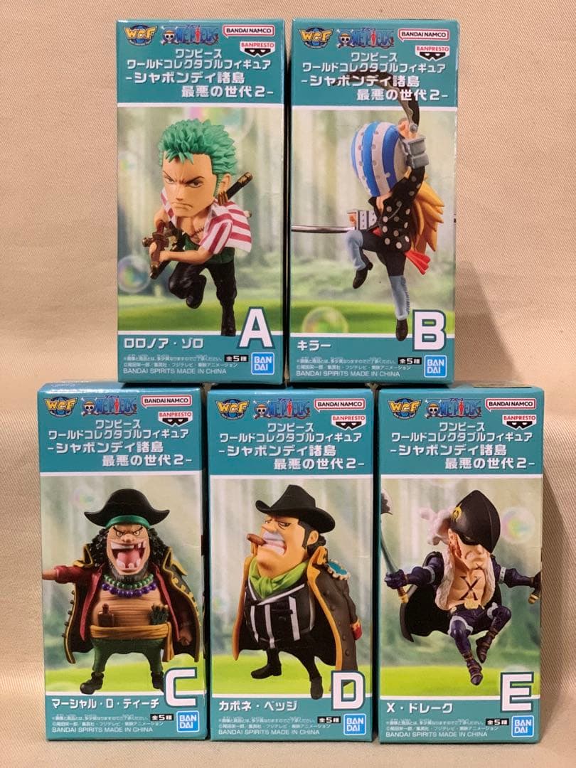 ワンピース ワーコレ 最悪の世代1 全5種 最悪の世代2 全5種 コンプリート