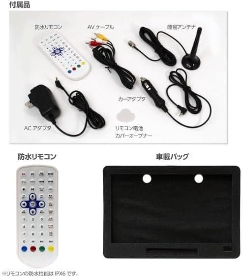 OVERTIME 14インチ防水フルセグDVDプレーヤー OT-WFD14TE