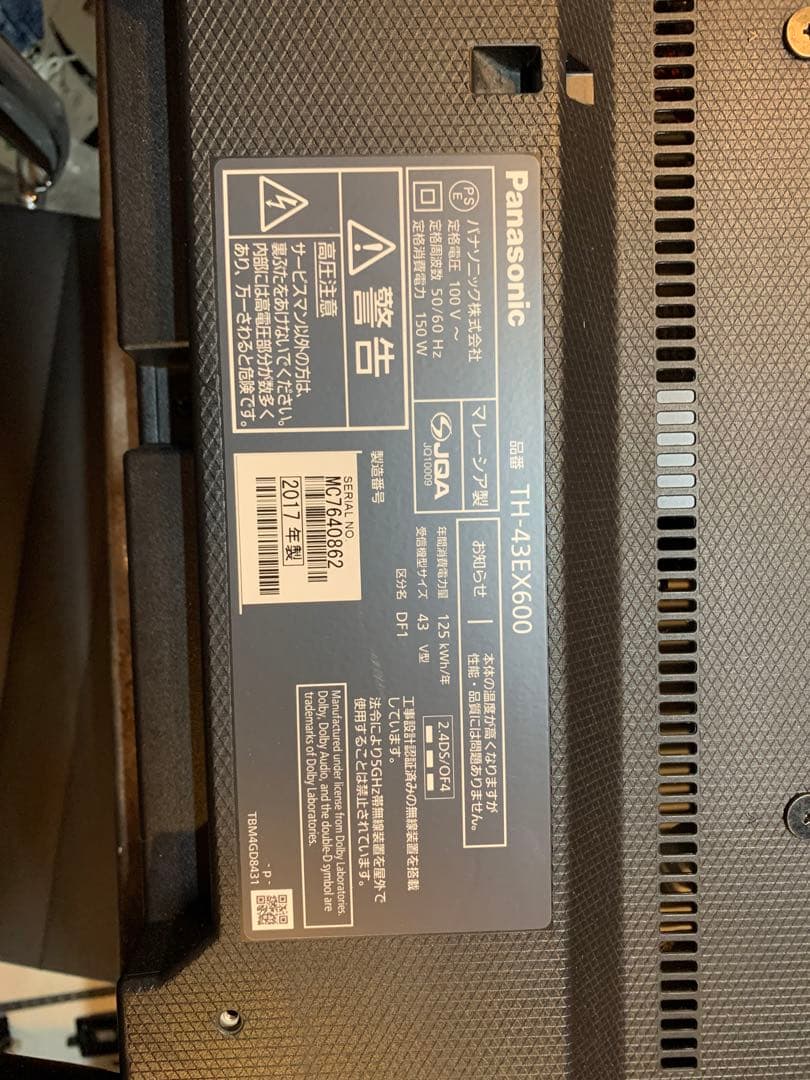 パナソニック 43V型 液晶テレビ ビエラ TH-43EX600 基盤セット