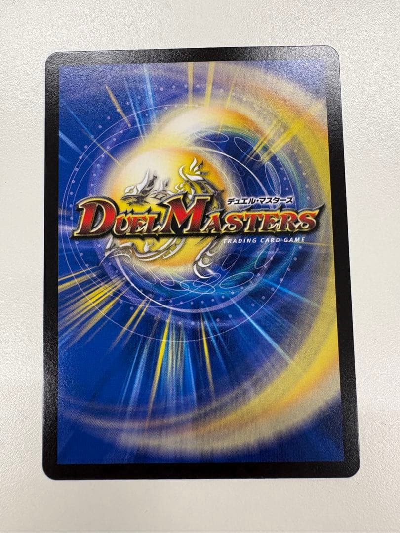 デュエルマスターズ 聖なるデュエ夜 HOLY PARTY NIGHT