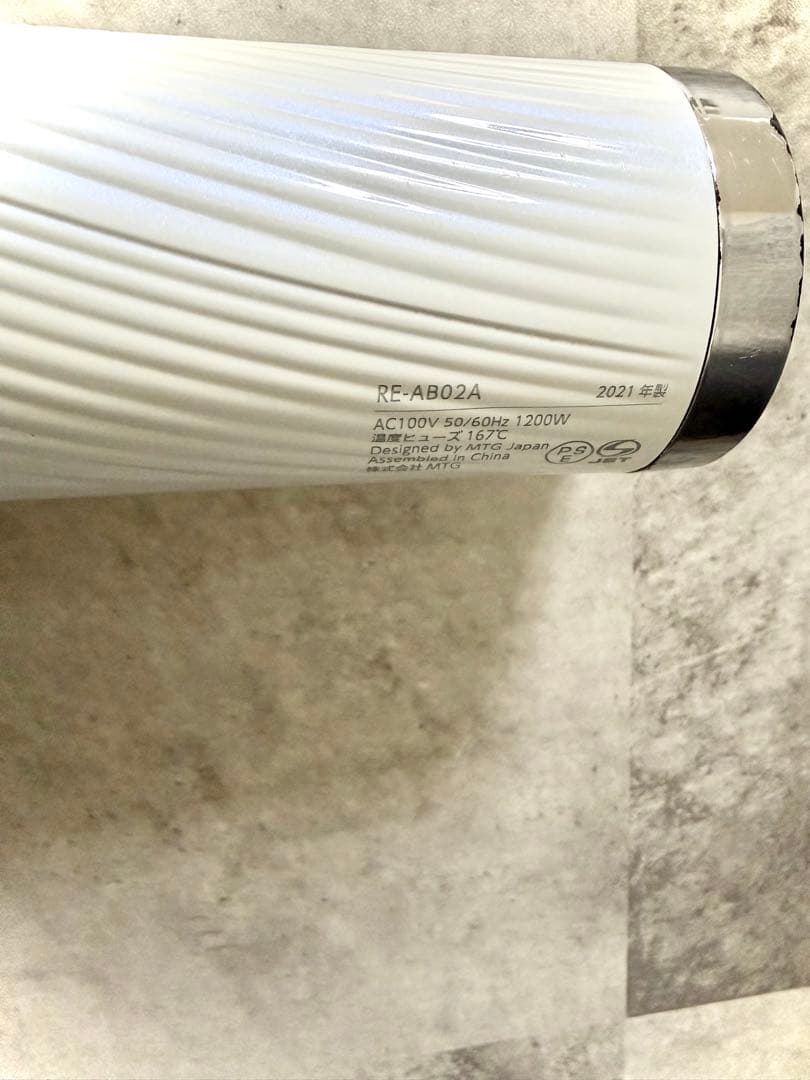 ReFa リファ ビューテックドライヤー